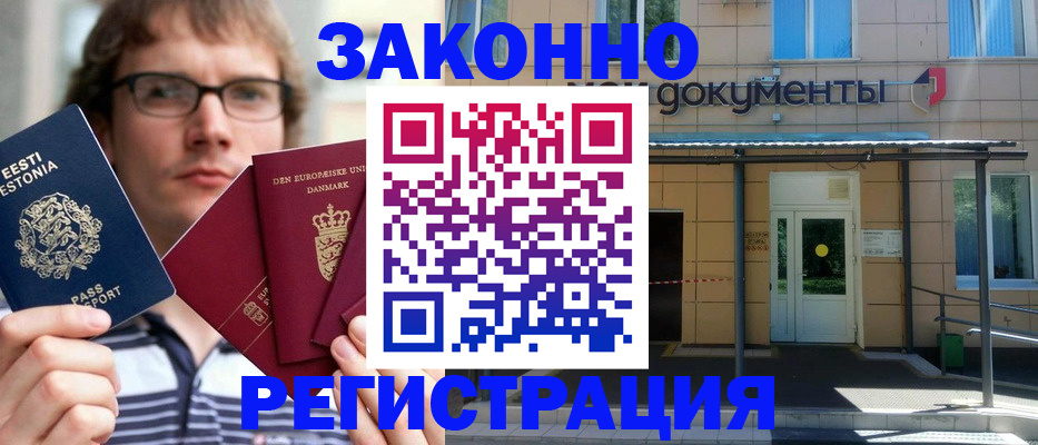 найти адрес прописки в Иваново