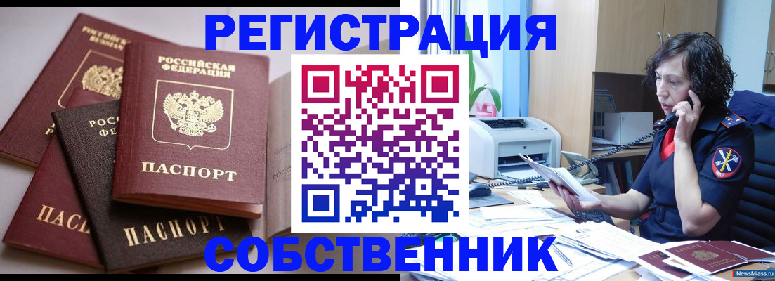 найти адрес прописки в Иваново